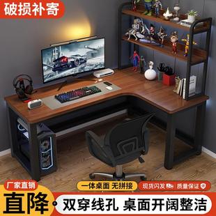 l型书桌书架学习办公桌桌子 转角电脑桌电竞桌椅组合家用l简约台式