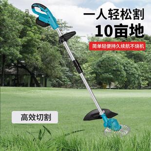 草坪修剪除草机 锂电电动割草机多功能小型家用手持打草器充电式