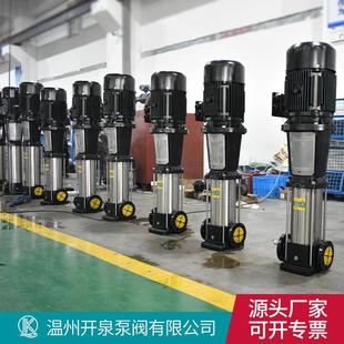 多级离心泵轻型不锈钢高压反冲洗泵无塔稳压供水变频增压 CDL立式