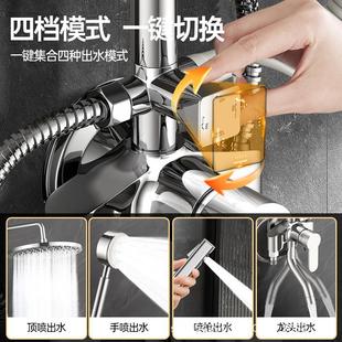 淋浴花洒套装 304不锈钢明管沐浴器家用卫浴室增压洗澡混水阀明装