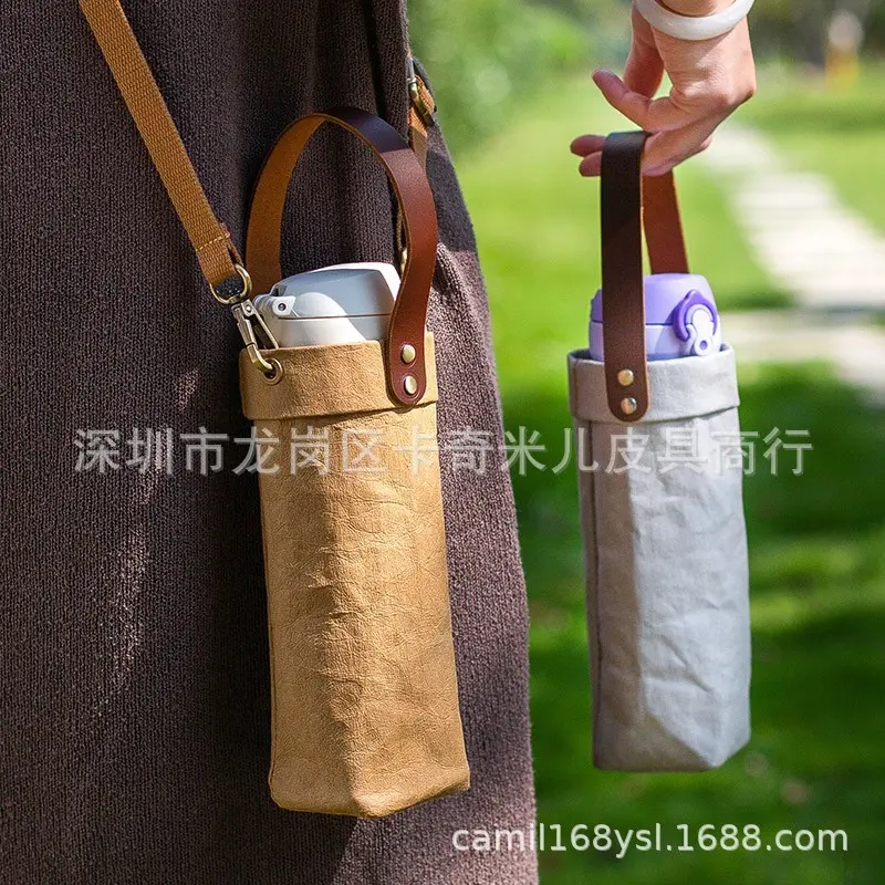 斜挎保温杯保护通用手提水杯创意杯袋水洗牛皮纸杯套可印LOGOOPP