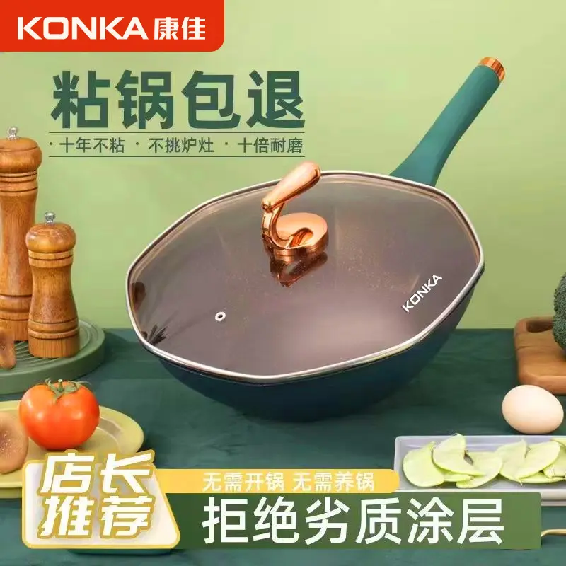 不粘锅钛合金家用炒锅大容量炒菜锅钛锅平底锅煎锅锅具新中式内贸