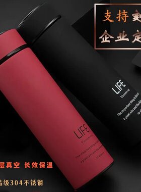 350/500ML磨砂面真空保温杯双层