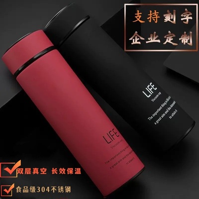 350/500ML磨砂面真空保温杯双层