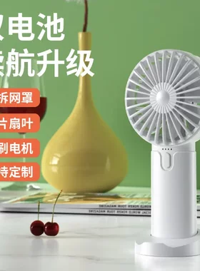 新款式手持小风扇usb可充电双