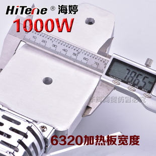 ppr水管热熔器热熔头子烫机20 3D2热熔机加厚模头塑料管数显焊接