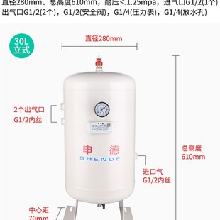 真空罐 申德小型立式 储气筒 30L40L60L1D00L压力罐 缓冲罐 储气罐