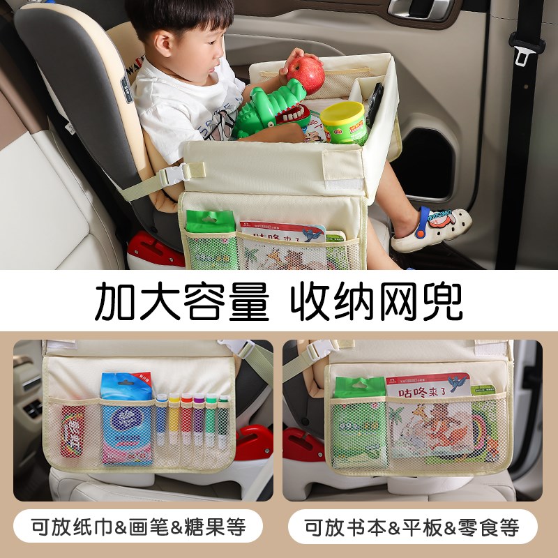汽车婴儿安全座椅l托盘儿童车载收纳小桌板防水餐盘多功能推车托