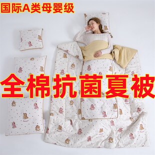 全棉母婴级A类国际标准抗菌抱枕被C子靠垫特大号2.2米长机洗空调