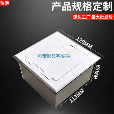 不锈钢沉降观测点保护盒外挂w方形圆形马蹄形测量标志保护盒防护