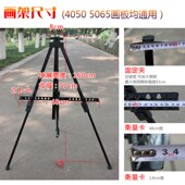 加厚金属便携式 折叠画架数字油A画画板支架铁画架三角架展示架升