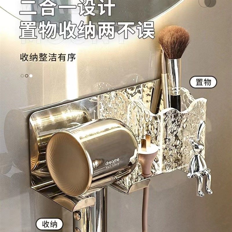 德国吹风机置物架免打孔壁挂式卫生间支架轻奢浴室U亚克力收纳架,家庭/个人清洁工具,吹风机置物架,淘宝优惠券,粉丝福利购,淘宝优惠卷