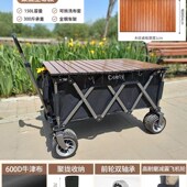 营地推车可折叠手推野餐车露营拖车拉杆J拉车桌板户外旅行野营车