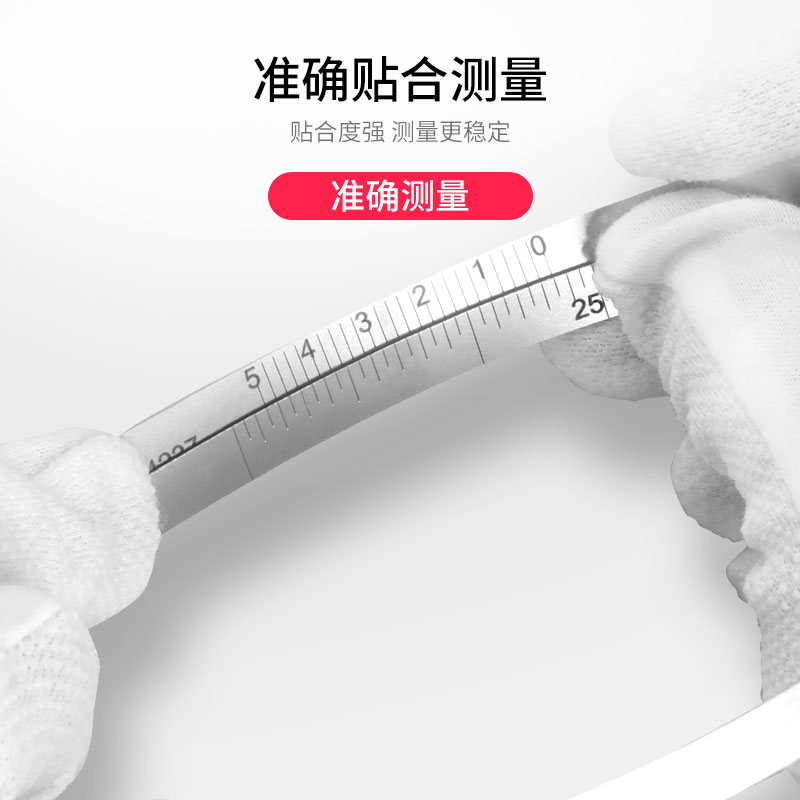 苏测豁口派尺内径派尺围尺精密π尺不锈I钢派尺圆周尺周径柔性尺