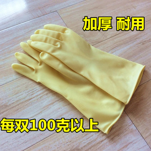 粤龙加厚乳胶橡胶手套工业防水耐用厨房洗M碗加绒保暖洗衣牛筋手