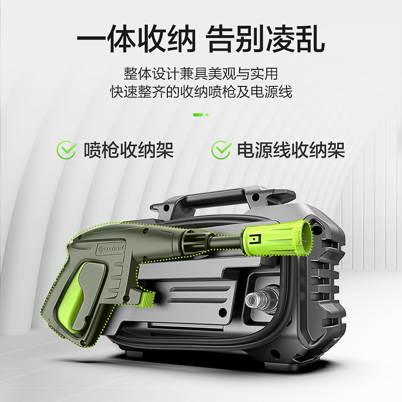 绿田洗车机便携式高m压水泵家用220V全自动新型刷车神器大功率水