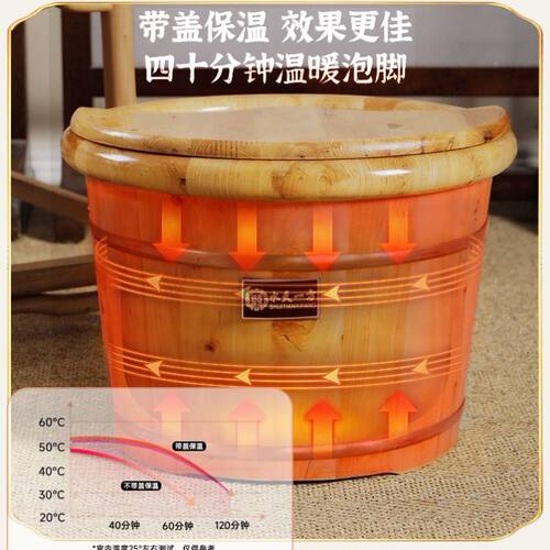 香柏木泡脚桶中老年木质泡脚专用桶木桶家用实木足浴W盆木盆洗脚