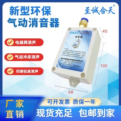 至诚合天Q型g消音器排气消音器自动化消音电磁阀迷你气缸降噪器