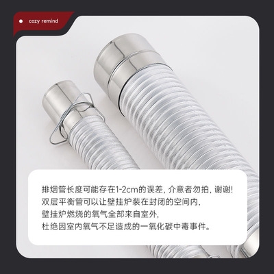 壁挂炉排烟c管双层伸缩排气管道100/60铝管平衡加长出风管烟筒延