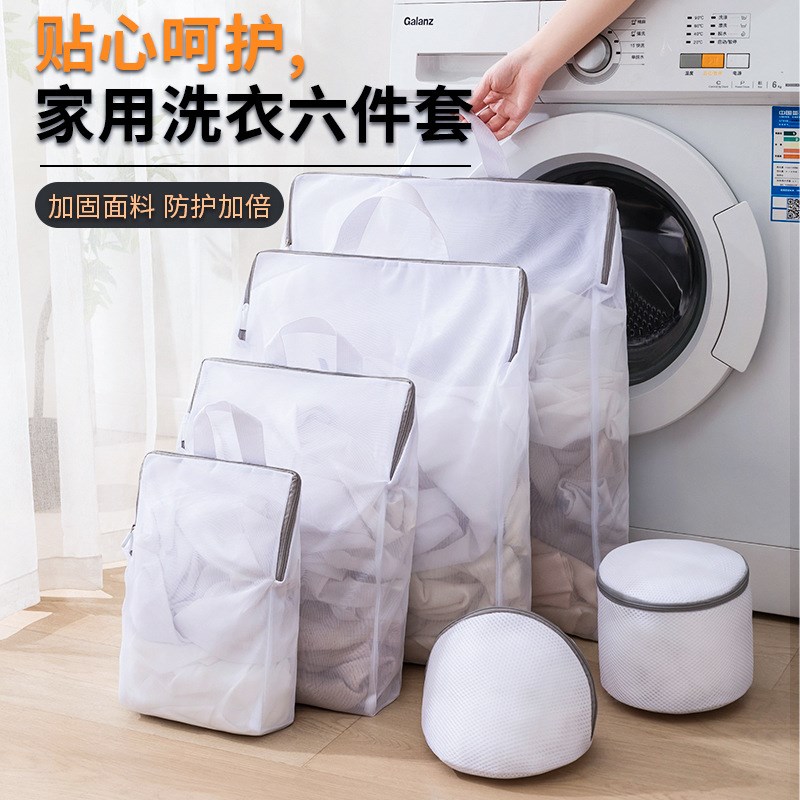 日式加厚洗衣袋 洗衣机t专用大号防变形毛衣内衣护洗网袋升级容量