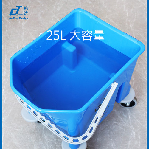 意大利CbT施达 SB 25 下压式单桶榨水车 排拖拖把挤水桶