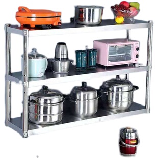 304不锈钢收纳微波炉上墙架子吊架厨房置M物架壁挂式锅碗储物架