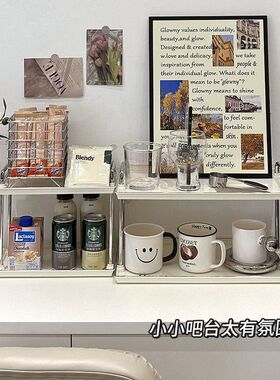 家用咖啡角杯子收纳置物架咖啡杯水杯茶杯马O克杯收纳架杯架杯架