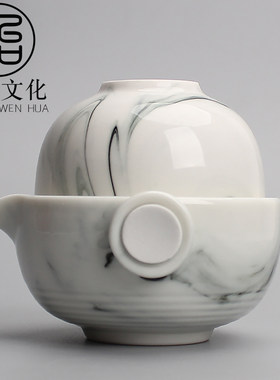 陶怡 琢玉瓷白瓷窑变快客杯水墨一壶G两杯旅行便携茶具手抓壶特价