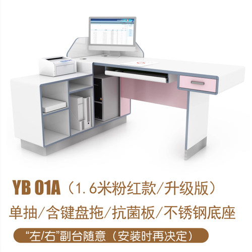 医院诊所卫生院医用诊疗桌椅医生办公室接诊桌看诊工W作台诊断桌