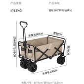 露营推车户外可折叠小推车野y餐车营地拖车行李拉杆车买菜车桌板