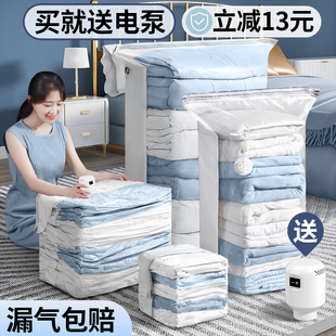 真空棉压缩袋收纳袋被子衣物抽WAII衣用气家装被服加厚羽绒服专用