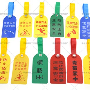 包邮医院护理警示标识牌跌倒坠床接触飞沫空气血体U液隔离压疮过