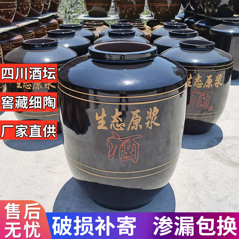 加厚陶瓷黑釉50斤坛100斤缸200斤罐储存白果泡S装酒坛子家用大龙,餐饮具,家用酒壶,淘宝优惠券,粉丝福利购,淘宝优惠卷