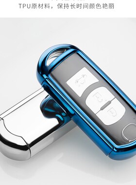 适用20款马自达cx5钥匙套全包昂克赛拉阿H特兹cx4 cx8高档壳扣男