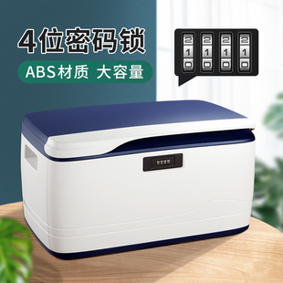 带密码锁收纳盒女孩隐私物品储藏盒子带锁收纳箱安全加Z厚塑料盒