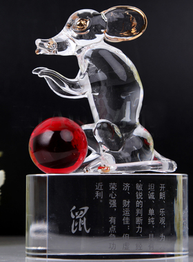 水晶十二12生肖全o套家居工艺品装饰品摆件鼠牛虎兔龙蛇马羊猴