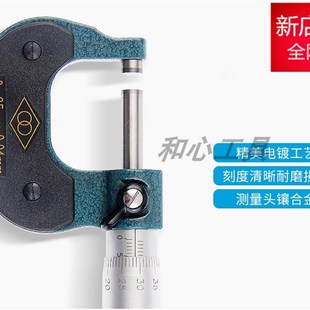 1I50 300 225 200 175 125 100 哈量外径千分尺高精度0