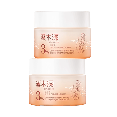 溪木源山茶花面霜补水保湿敏感肌舒缓修护脸部泛红官方旗舰店正品