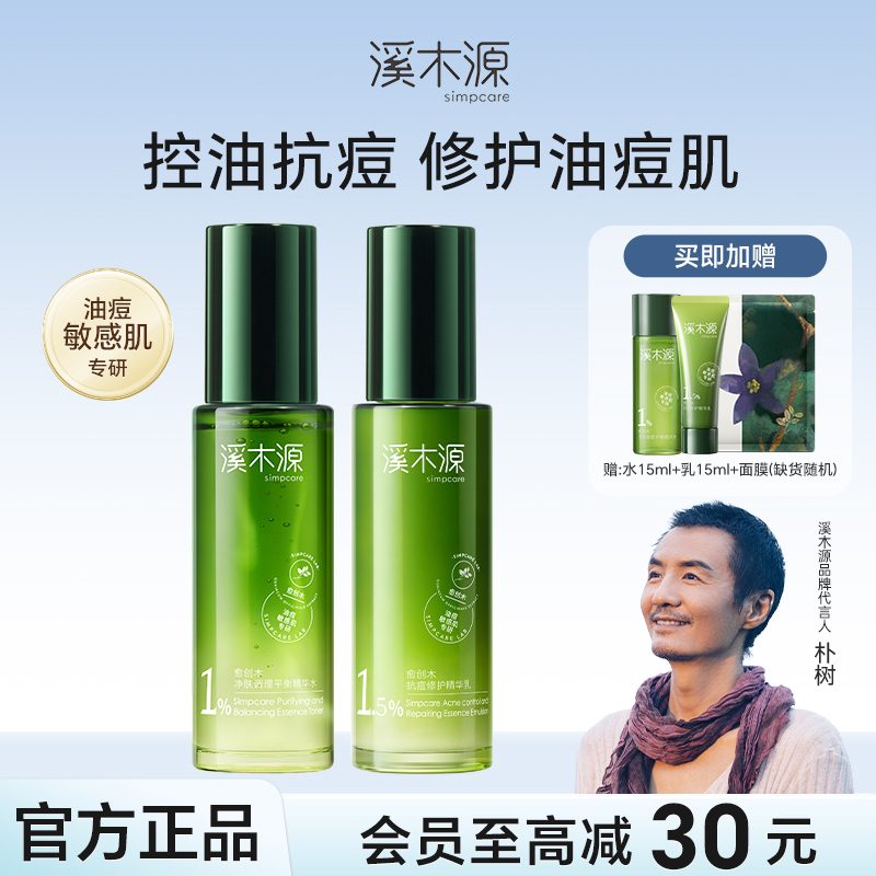 ľˮ60ml ԡϪľԴľˮͲˮ޻ͶмƷ495Ԫ5(99Ԫ/)