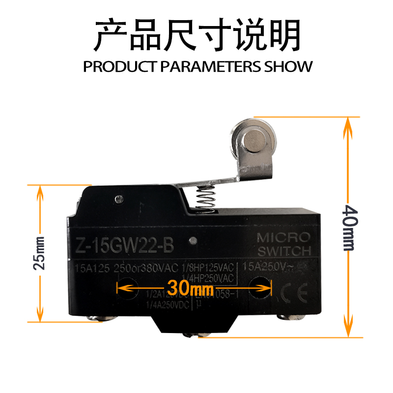 吸料机不锈钢料斗微动限位开关 行程开关LXWC511G1 TM1703 Z15GW2