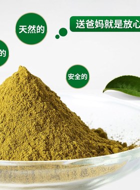 .海娜粉染发剂纯植物染发粉印度进口海纳粉新疆天然指甲花酒。