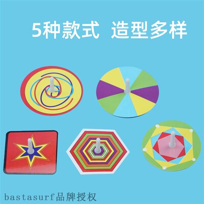 极速DIY scientific experimental materials rotary gyroscope s