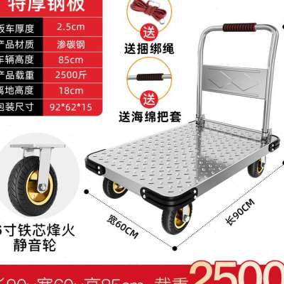 好货不锈钢推车工具车拉货手推车搬运车家用平板车便携拖车折叠手