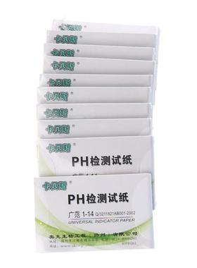 80 Strips/pack PH 1-14 Litmus Paper Full PH Meter PH Control