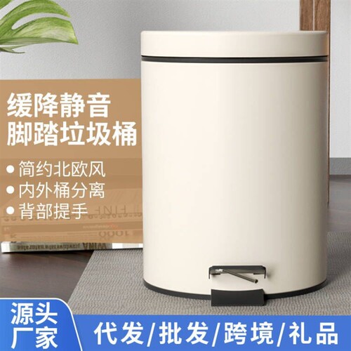 极速家用翻盖垃圾桶脚踏式厨房卫生间带盖垃圾篓踩踏静音卫生桶