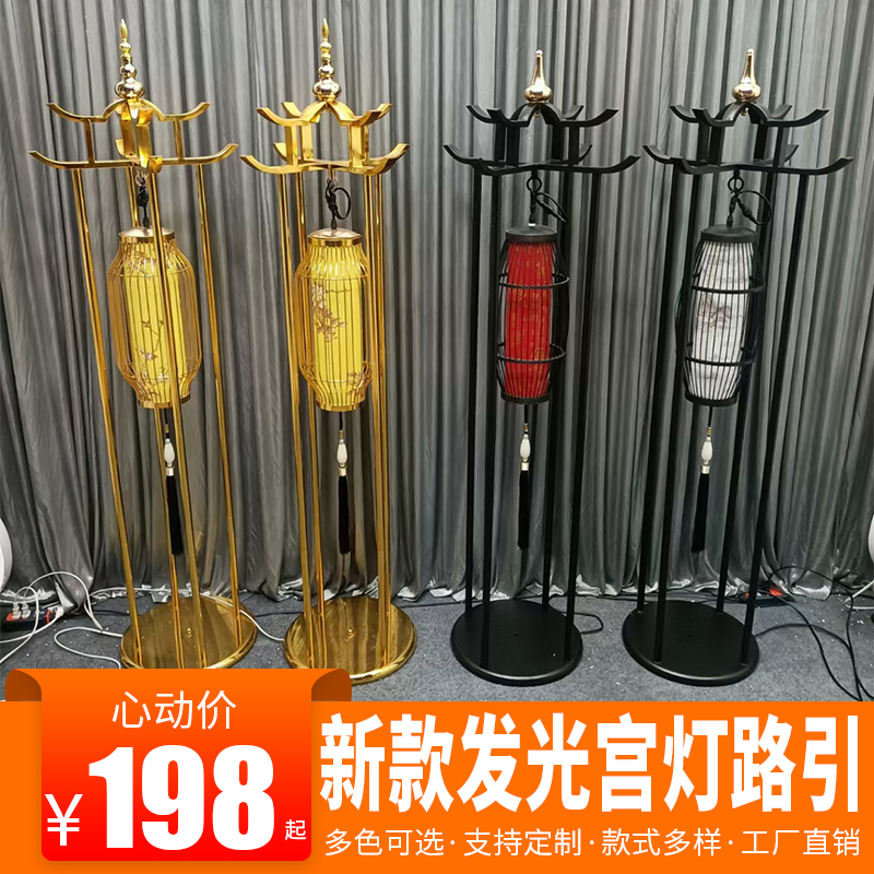 婚庆道具汉唐灯光宫灯中式铁艺路引装饰婚礼屏风画卷舞台布置摆件
