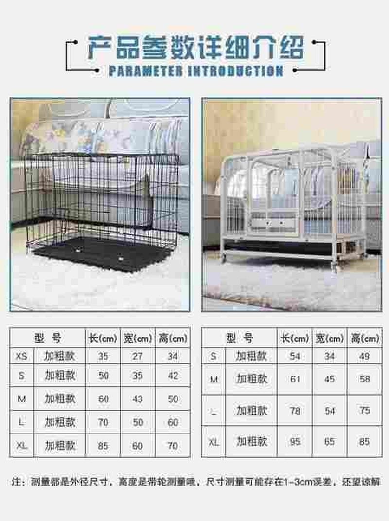 包邮泰迪狗笼贵宾比熊狗笼子小型犬中型犬宠物笼折叠猫笼兔笼鸡笼