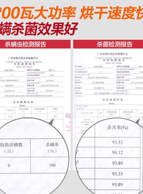床上晒被机家用烘被机祛湿除螨暖风烘干机宿舍烘衣烘鞋小型干衣机