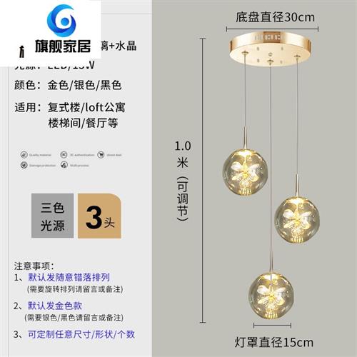 楼梯吊灯北欧简约创意复式楼中楼挑高空客厅公寓斜顶长吊灯的 3头