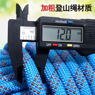 极速?雷区取水绳子荆棘排雷 团建拓展感统训练器材趣味运动会游